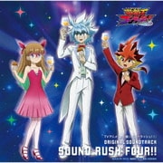 TVアニメ『遊☆戯☆王ゴーラッシュ!!』 ORIGINAL SOUNDTRACK SOUND RUSH FOUR!!