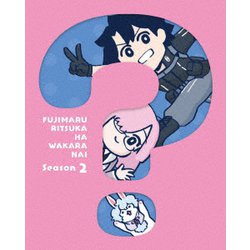 Fate/Grand Order 藤丸立香はわからない Season 2 [Blu-ray Disc]