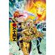 X-MEN〈Vol.3〉双樹(ShoPro Books) [コミック]