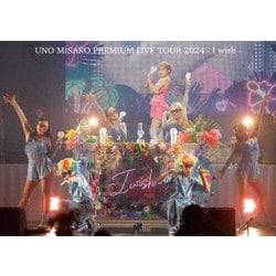宇野実彩子(AAA)／UNO MISAKO PREMIUM LIVE TOUR 2024 - I wish - [DVD]