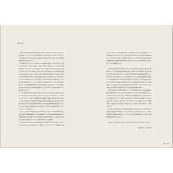 【洋書】THE KAGUYA LUNAR ATLAS 白尾元理 洋書】THE KAGUYA LUNAR ATLAS 白尾元理 洋書】THE KAGUYA LUNAR