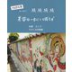 続続続続 老婆は一日にして成らず さよなら篇 [単行本]