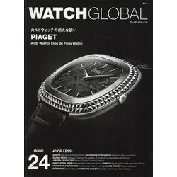 WATCH GLOBAL issue24（GEIBUN MOOKS） [ムックその他]
