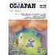 CCJAPAN vol.130-クローン病と潰瘍性大腸炎の総合情報誌 [全集叢書]