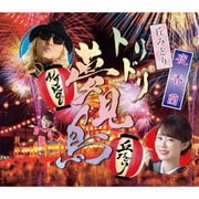 夜香蘭