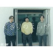 くるりのえいが