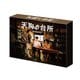 天狗の台所 Season2 Blu-ray BOX [Blu-ray Disc]