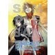 蒼穹のファフナー HEAVEN AND EARTH -完全版- [Blu-ray Disc]