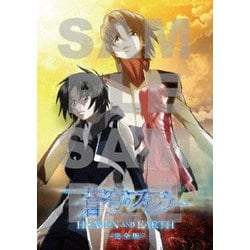 ゲオ公式通販サイト/ゲオオンラインストア【中古】9．蒼穹の