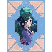 『薬屋のひとりごと』第2期 第1巻