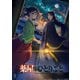『薬屋のひとりごと』第2期 第4巻 [Blu-ray Disc]
