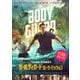 ザ・ボディガード ローグ・ミッション [DVD]