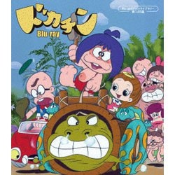 ドカチン [Blu-ray Disc]