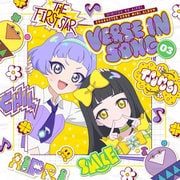 TVアニメ『ひみつのアイプリ』キャラクターソングミニアルバム VERSE IN SONG 03