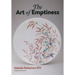 The Art of Emptiness―英文版 余白の美 酒井田柿右衛門 [単行本]