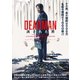 DEADMAN 消された男 [DVD]