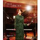 斉藤由貴／Studio Live 水響曲「四季」 [Blu-ray Disc]