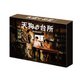 天狗の台所 Season2 DVD BOX [DVD]