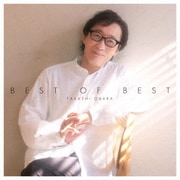 小原孝 BEST OF BEST～デビュー35周年記念盤～