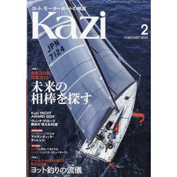 KAZI (カジ) 2025年 02月号 [雑誌]