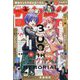 週刊少年サンデー 2025年 1/22号 [雑誌]