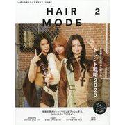 HAIR MODE (ヘアモード) 2025年 02月号 [雑誌]