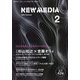 NEW MEDIA (ニューメディア) 2025年 02月号 [雑誌]