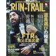 RUN+TRAIL (ランプラストレイル)  2025年 01月号 [雑誌]