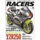 RACERS Vol.74  2000 Chesterfie（サンエイムック） [ムックその他]