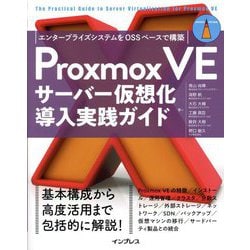 人間の将来とバイオエシックス 新装版 (叢書・ウニベルシタス