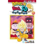 ドラゴンボールSD 11(ジャンプコミックス) [コミック]