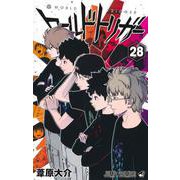 ワールドトリガー 28(ジャンプコミックス) [コミック]