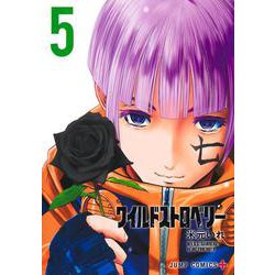 ワイルドストロベリー 5(ジャンプコミックス) [コミック]