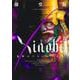 Xinobi 2 ―乱世のアウトローたち―(ヤングジャンプコミックス) [コミック]