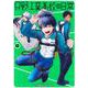 只野工業高校の日常 12(ヤングジャンプコミックス) [コミック]