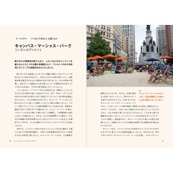 ヨドバシ.com - プレイスメイキング・ハンドブック－パブリック