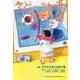 子どもと読書 No.447(2021年5・6月号)－すべての子どもに読書の喜びを! [単行本]