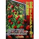 液晶・EL・PDPメーカー計画総覧〈2010年度版〉 [単行本]