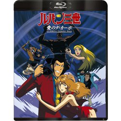 ルパン三世 愛のダ・カーポ～FUJIKO's Unlucky Days～ [Blu-ray Disc]