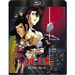 ルパン三世 1$マネーウォーズ [Blu-ray Disc]