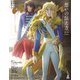 anan 増刊2025/02/12号 想いの伝え方。/ベルサイユのばら [雑誌]