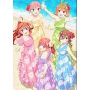 五等分の花嫁*