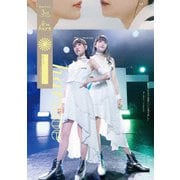 harmoe 3rd LIVE TOUR "ii'm here"