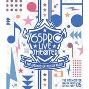 THE IDOLM@STER MILLION RADIO! SPECIAL PARTY 05 EVENT Blu-ray