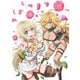Sランクモンスターの≪ベヒーモス≫だけど、猫と間違われてエルフ娘の騎士(ペット)として暮らしてます【湯けむりスッキリ版】Blu-ray BOX [Blu-ray Disc]