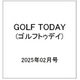GOLF TODAY (ゴルフトゥデイ) 2025年 02月号 [雑誌]