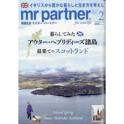 mr partner (ミスター パートナー) 2025年 02月号 [雑誌]
