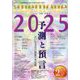 anemone(アネモネ) 2025年 02月号 [雑誌]