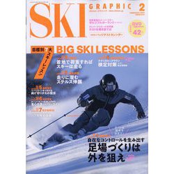 SKI GRAPHIC (スキーグラフィック) 2025年 02月号 [雑誌]