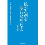 メディカル